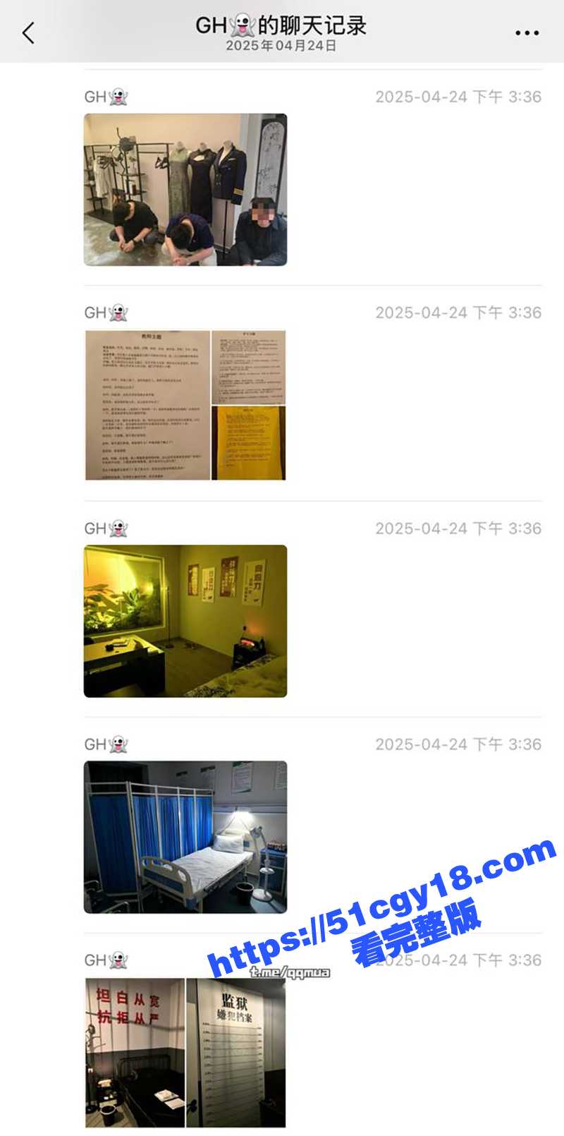 换装主题馆视频 (14)