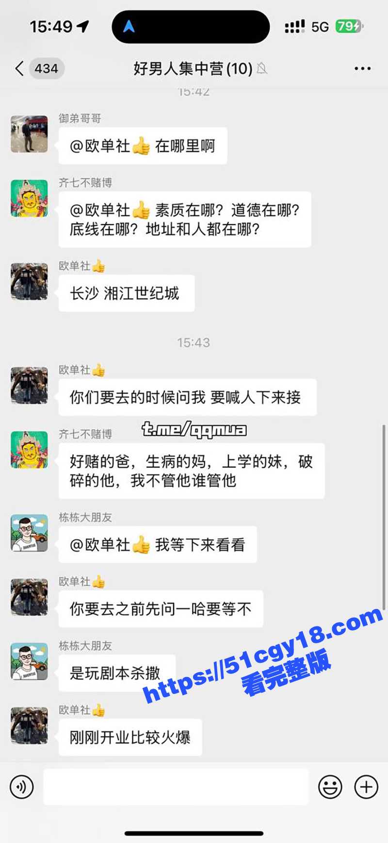 换装主题馆视频 (15)