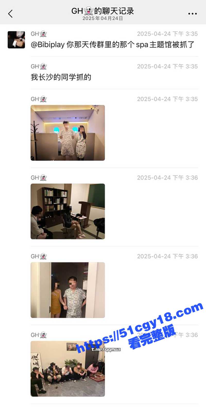 换装主题馆视频 (13)