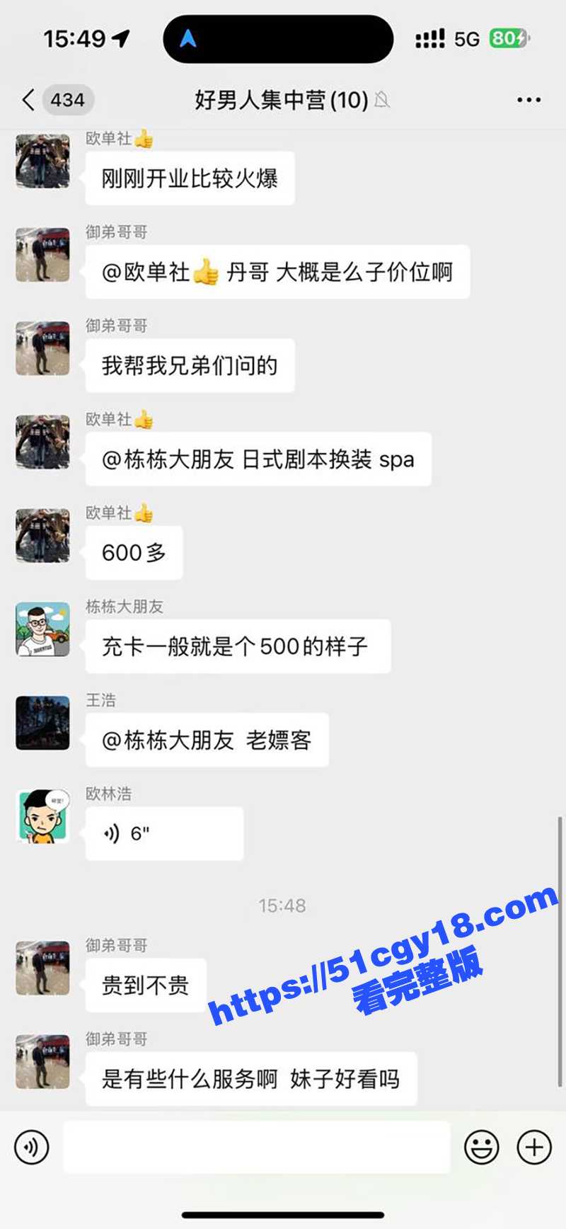 换装主题馆视频 (16)