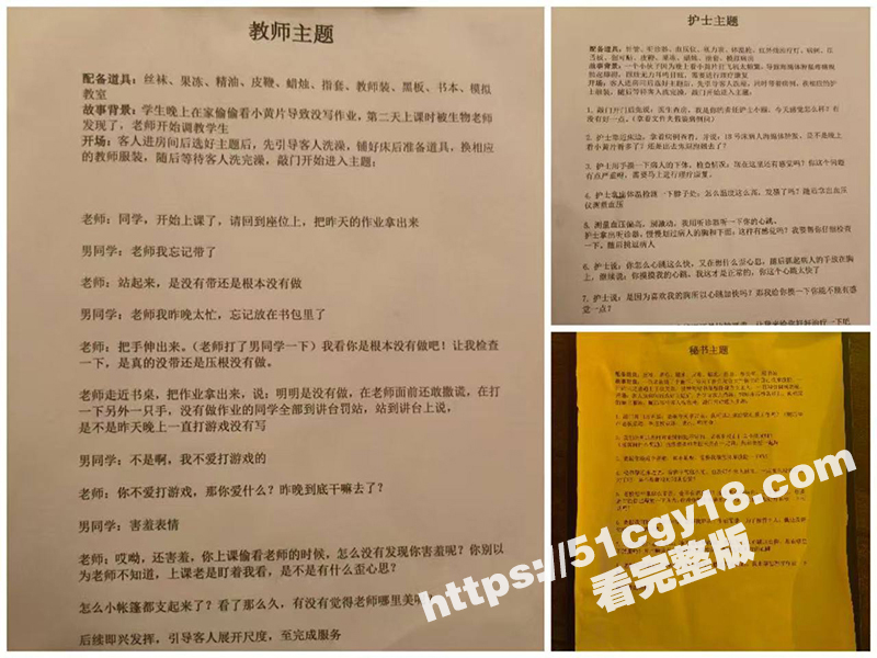 换装主题馆视频 (12)