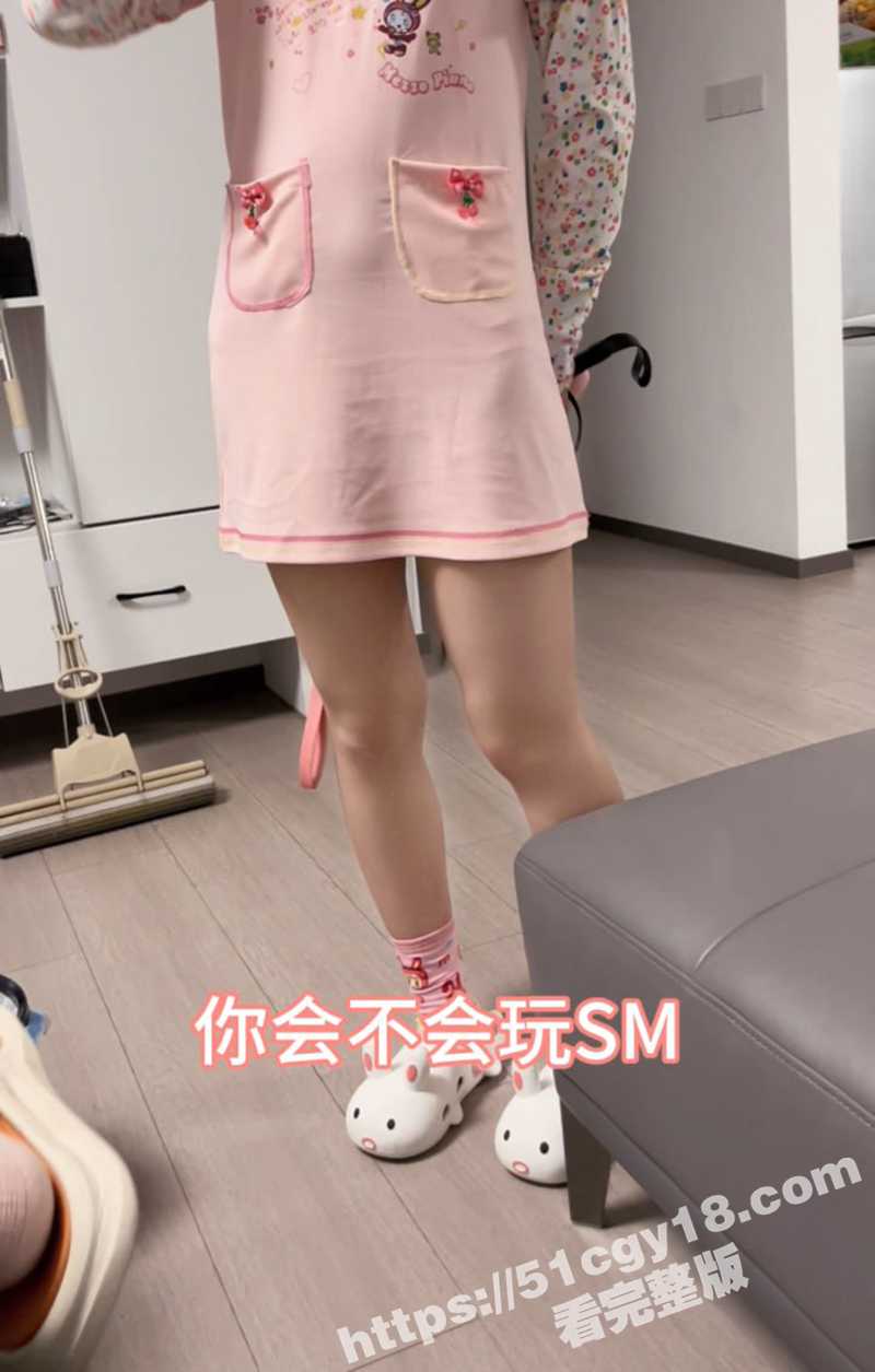 海角大神 我是奶气草莓 新作 女儿说她男朋友想调教她 竟让我教她玩SM！
