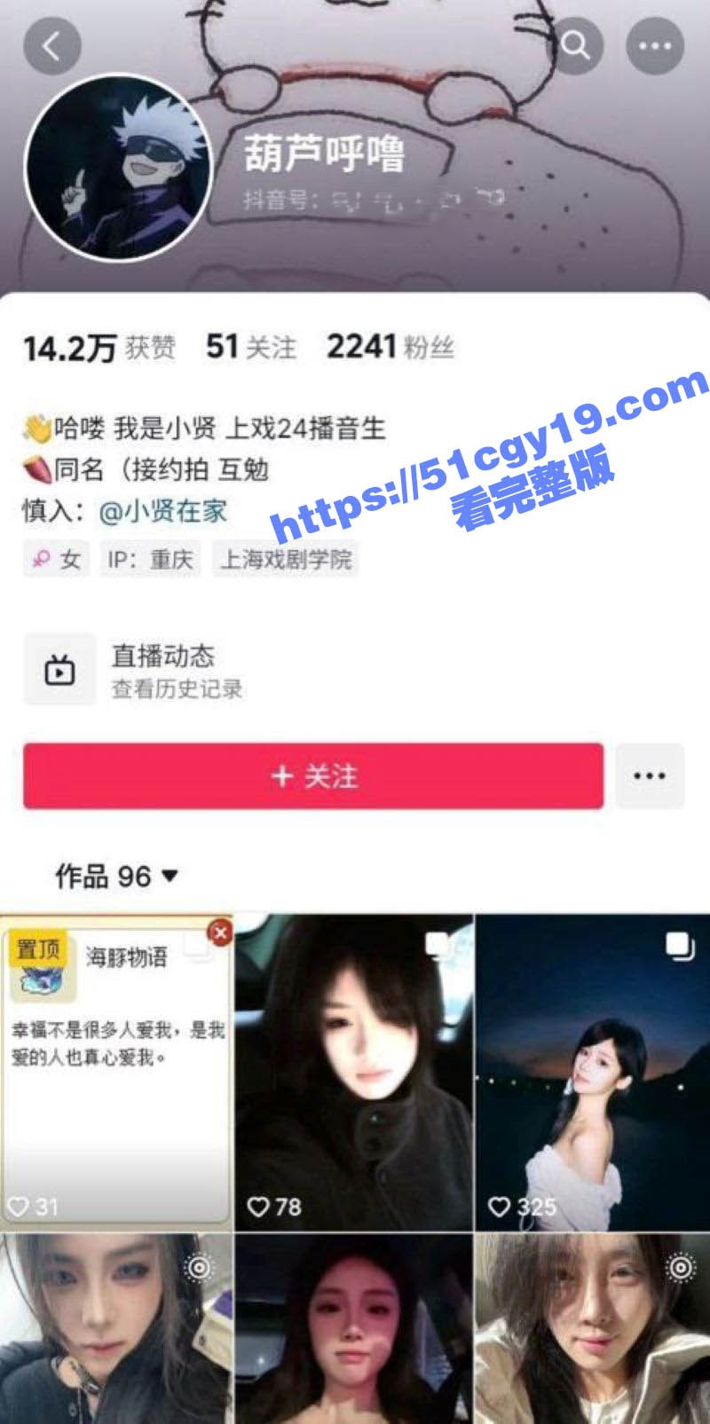 抖音极品嫩妹 葫芦呼噜 私密视频流出 肤白貌美三点粉嫩 露脸口交 后入翘臀 淫叫不断！