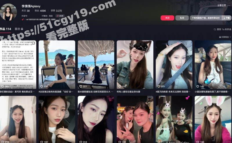 海南万宁抖音网红 李倩倩Aplexy 出轨偷情被老公蹲守一天一夜在酒店捉奸在床！
