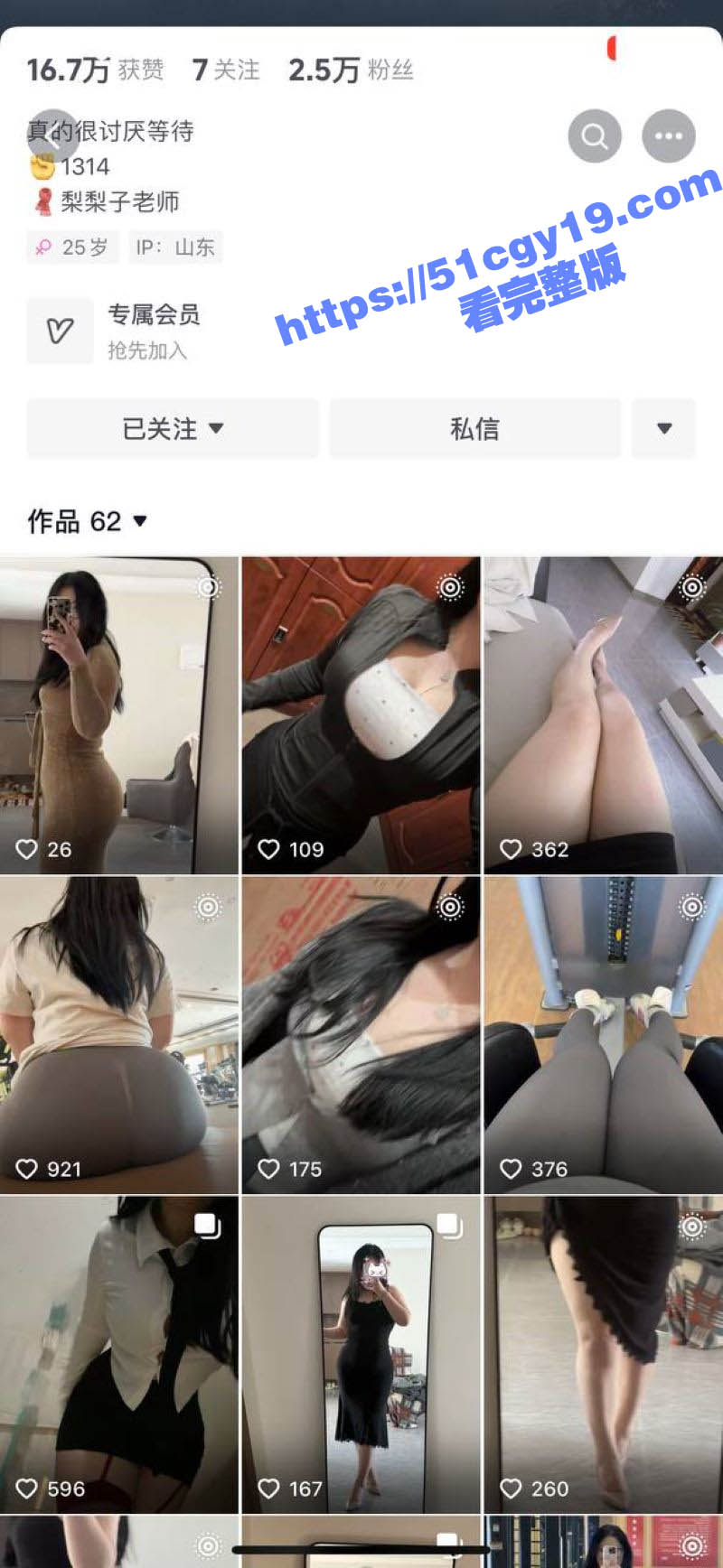 0 (2)