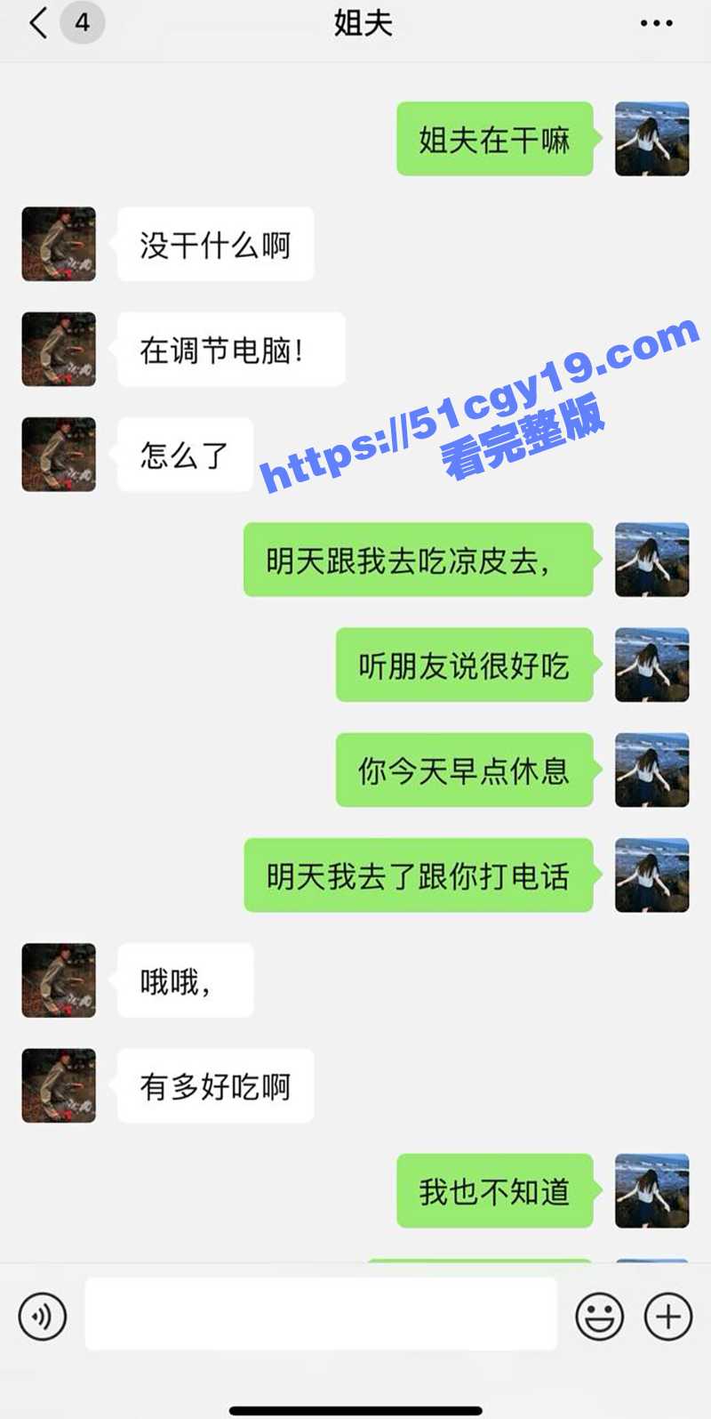 51原创小姨子的秘密 高速公路旁操逼给过路司机看 车来车往太刺激 小姨子被姐夫操高潮腿软直叫爸爸！