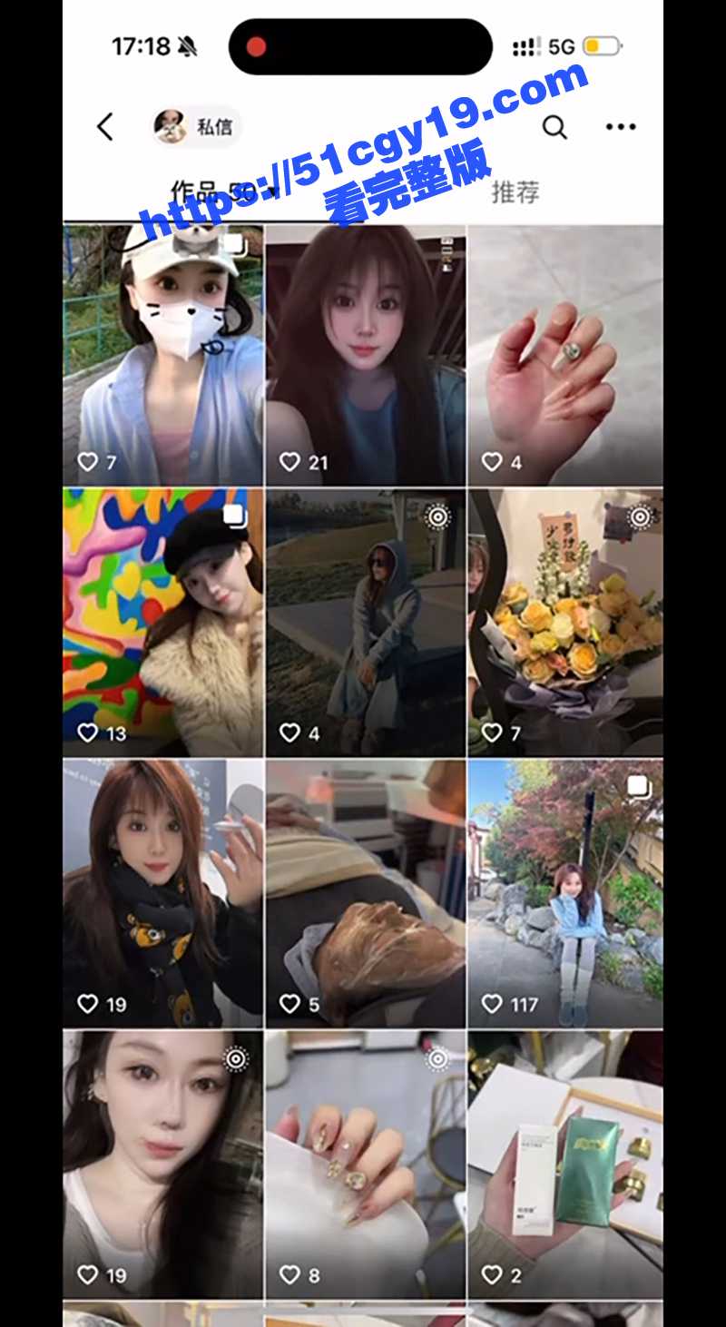 少妇出轨视频 (9)