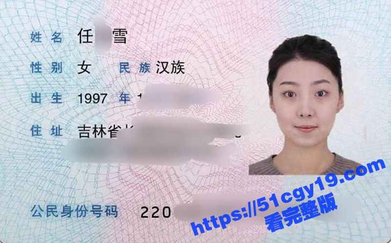 吉林97年新娘 任佳雪 婚前私密视频被曝 尺度惊人露脸吞精 蜜月未满绿帽老公果断离婚！