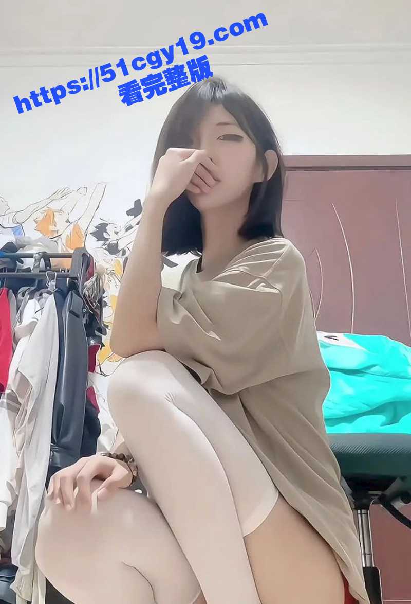 行简自慰视频 (2)