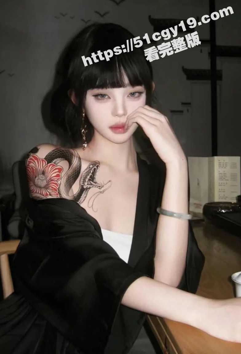 画皮刺青主理人出轨视频 (4)