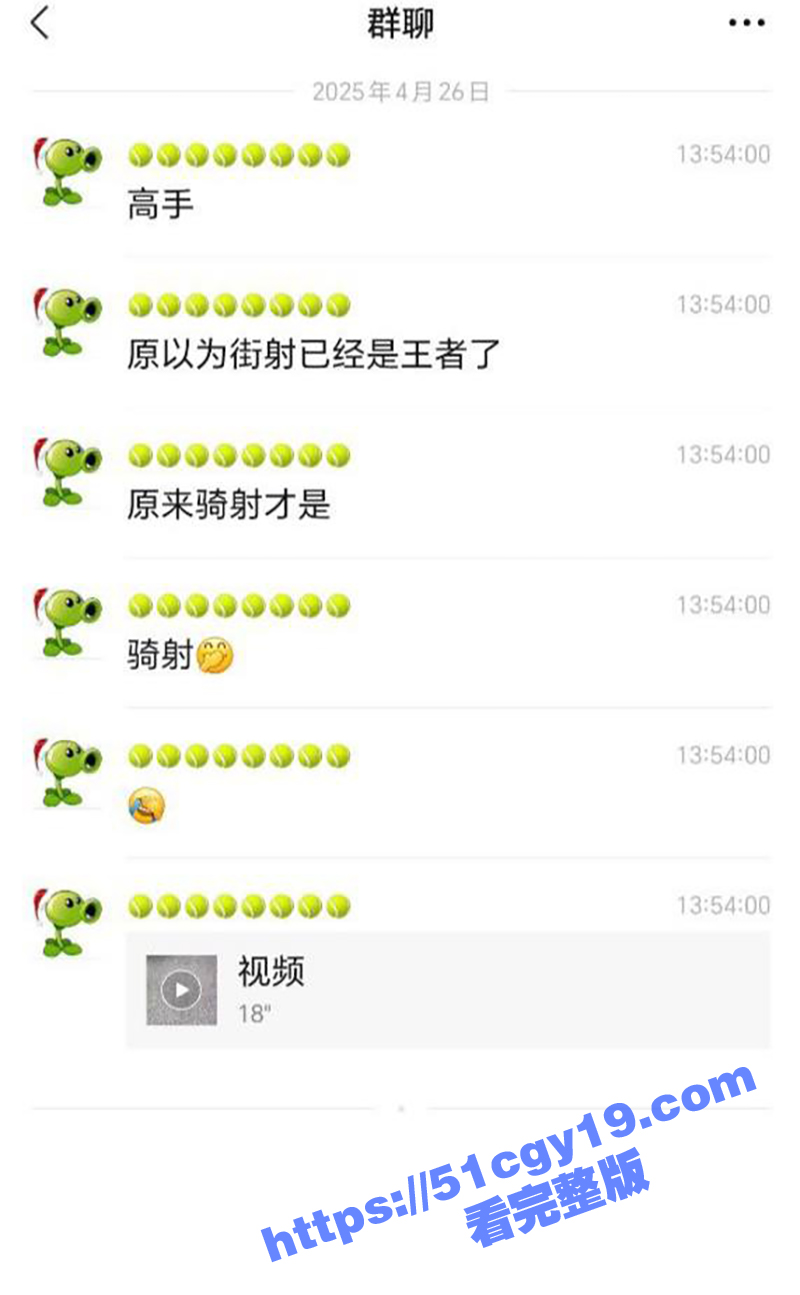 街头神操作 技术流猛男骑车打飞机射精 骑个车都玩这么骚 不要命啦？