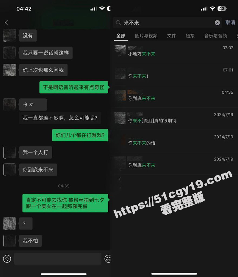 伤心男人做爱视频 (10)