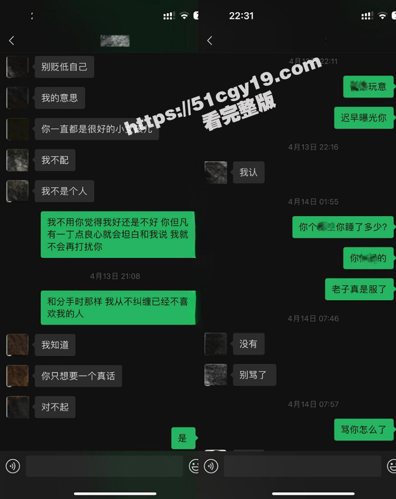 伤心男人做爱视频 (8)
