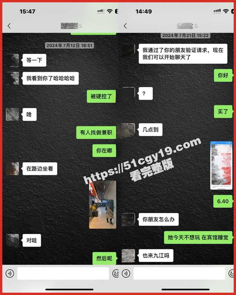 伤心男人做爱视频 (11)