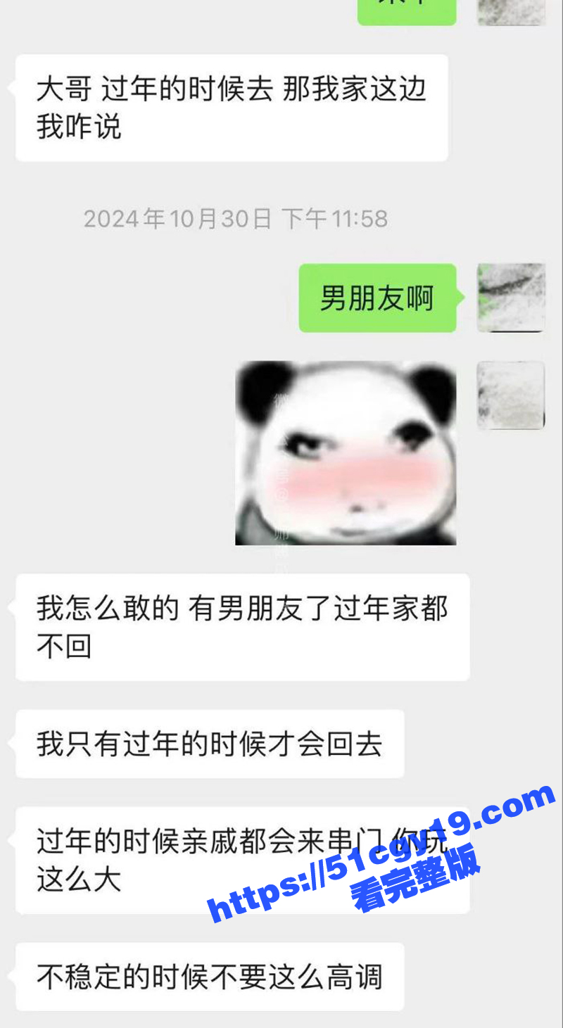 伤心男人做爱视频 (13)