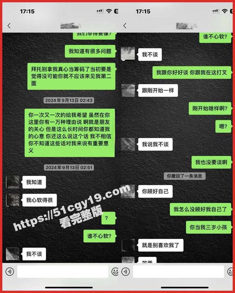伤心男人做爱视频 (12)