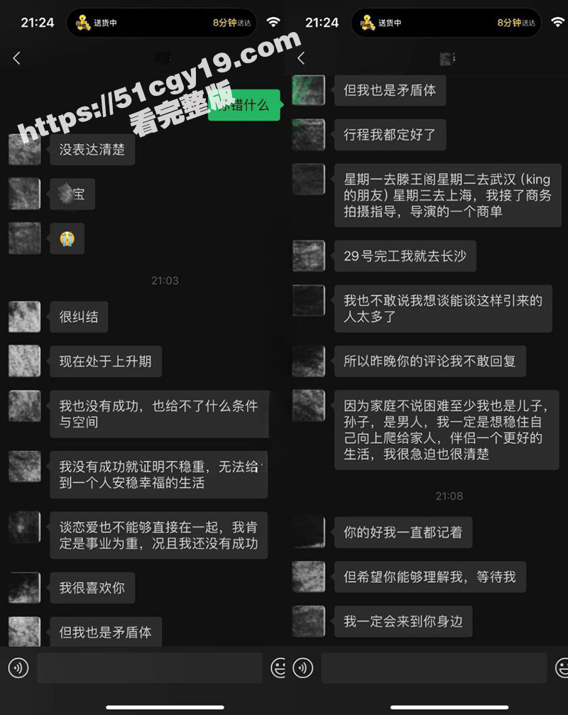 伤心男人做爱视频 (25)