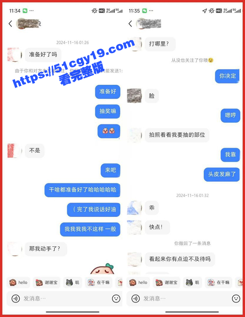 伤心男人做爱视频 (20)