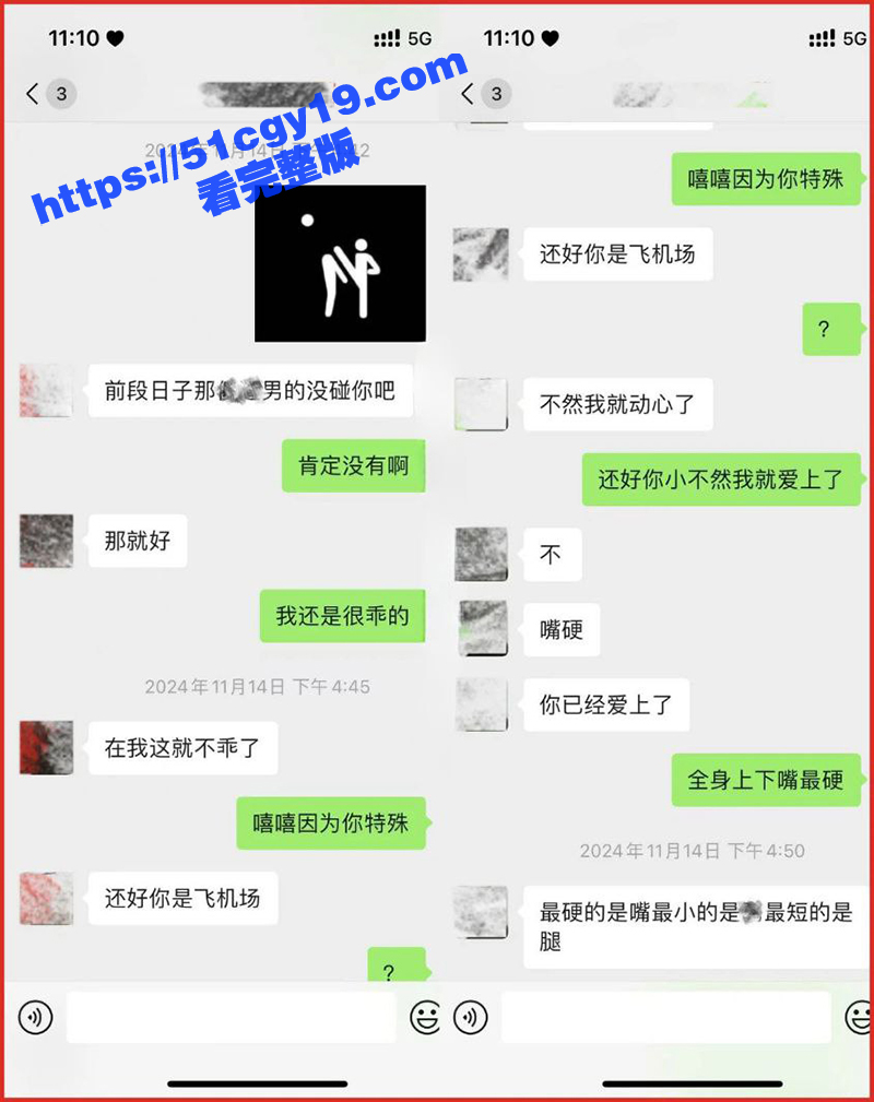 伤心男人做爱视频 (17)