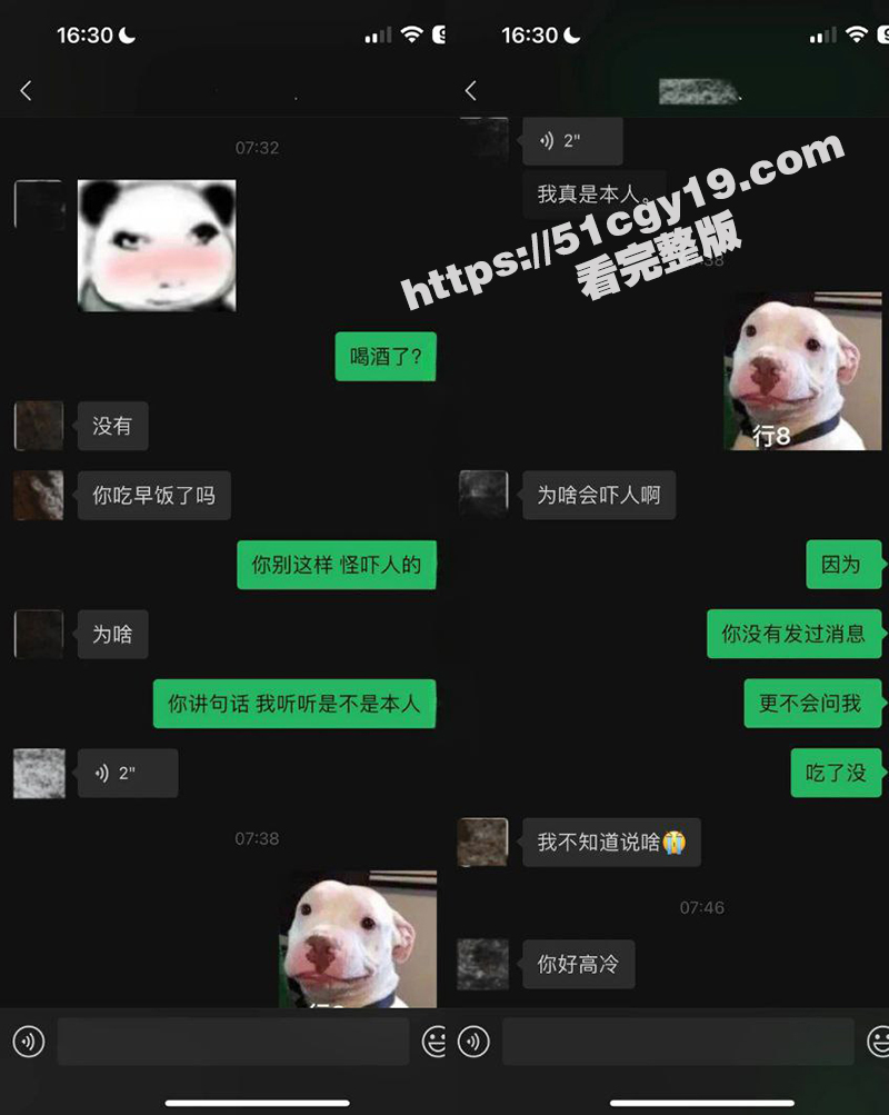 伤心男人做爱视频 (24)