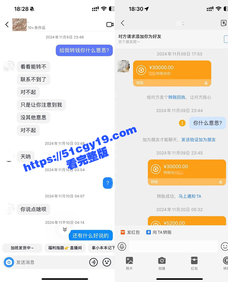 伤心男人做爱视频 (15)