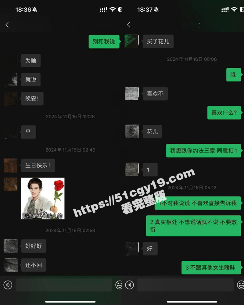 伤心男人做爱视频 (18)