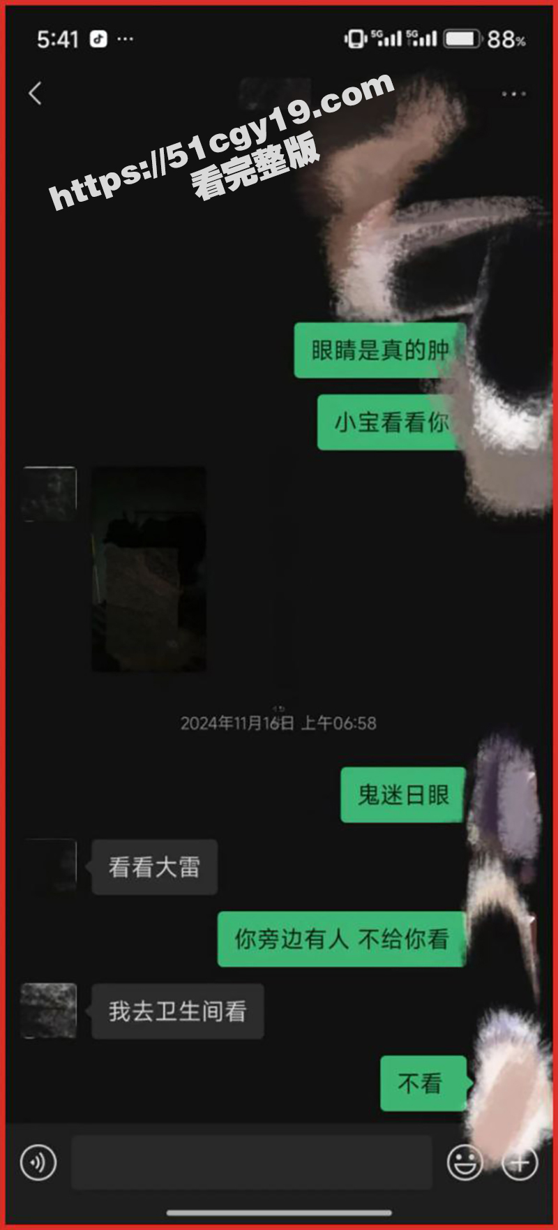 伤心男人做爱视频 (21)