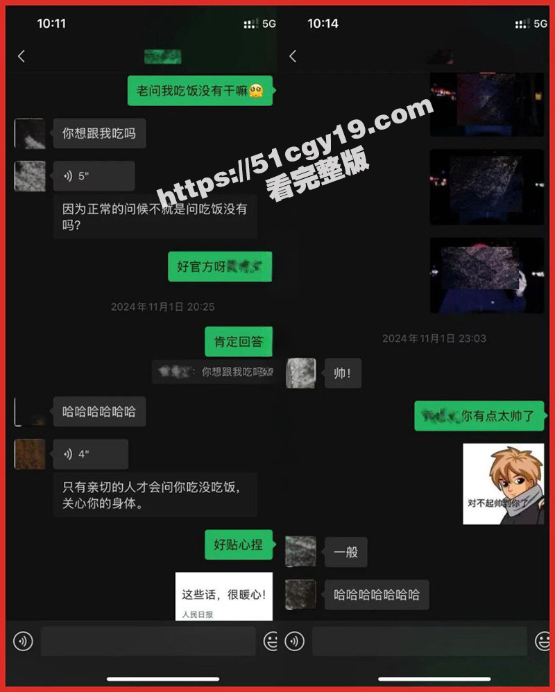 伤心男人做爱视频 (14)