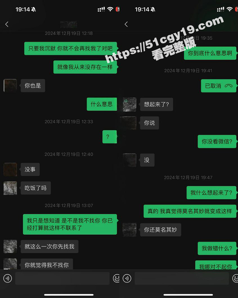 伤心男人做爱视频 (23)