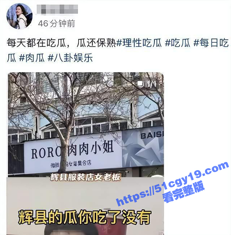 河南辉县曝大瓜！肉肉小姐微胖大码女装店老板娘被丈夫捉奸在床 视频曝光太辣眼！