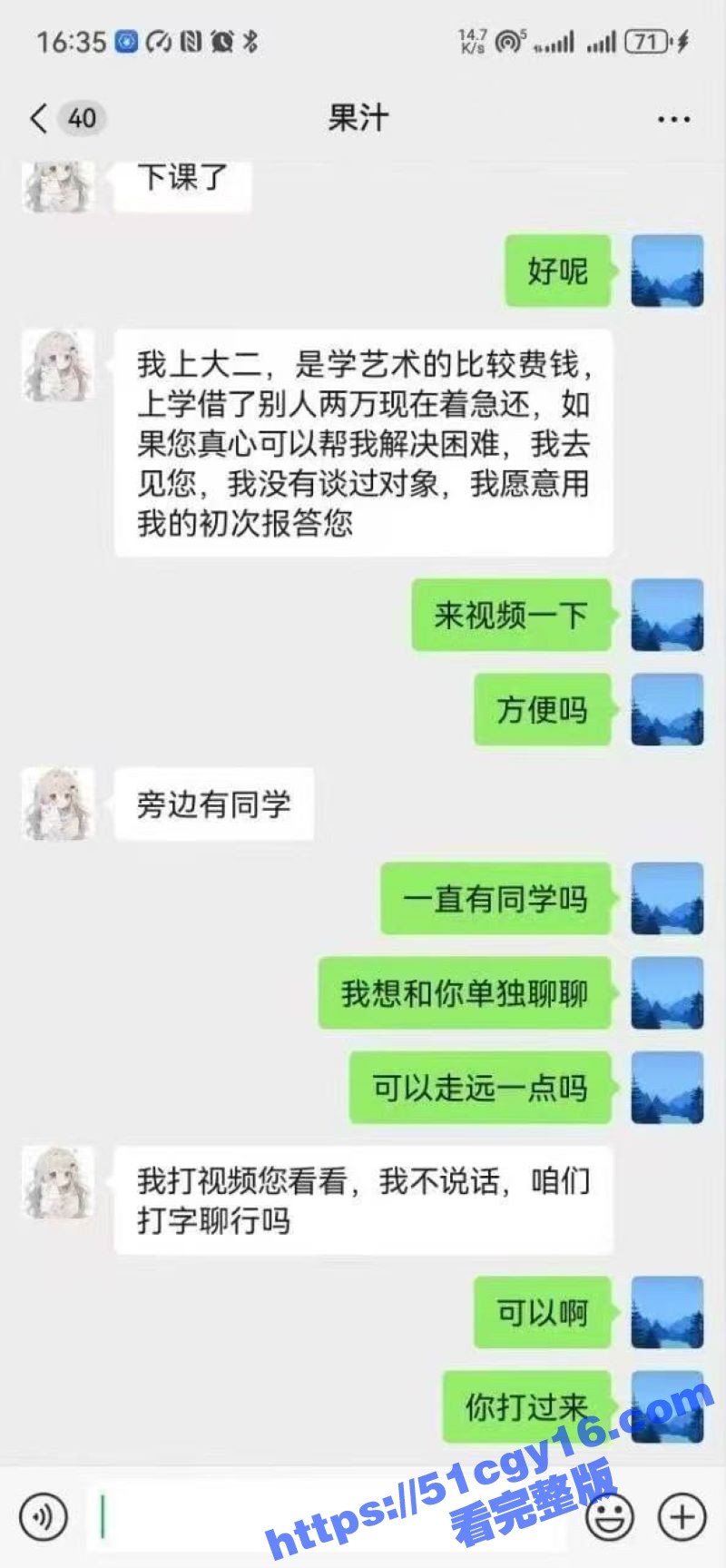 2 (5)