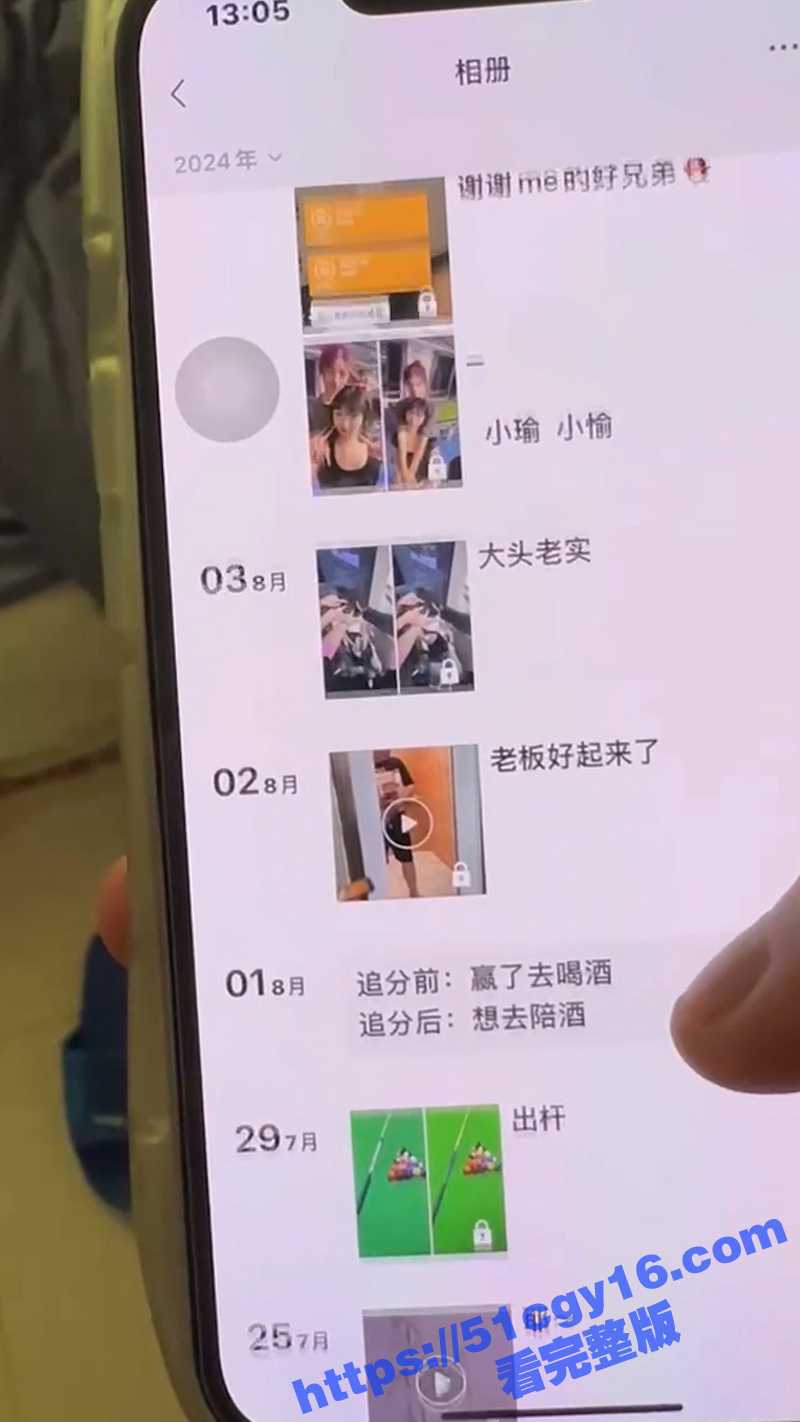 广东何嘉瑜出轨被曝光-2