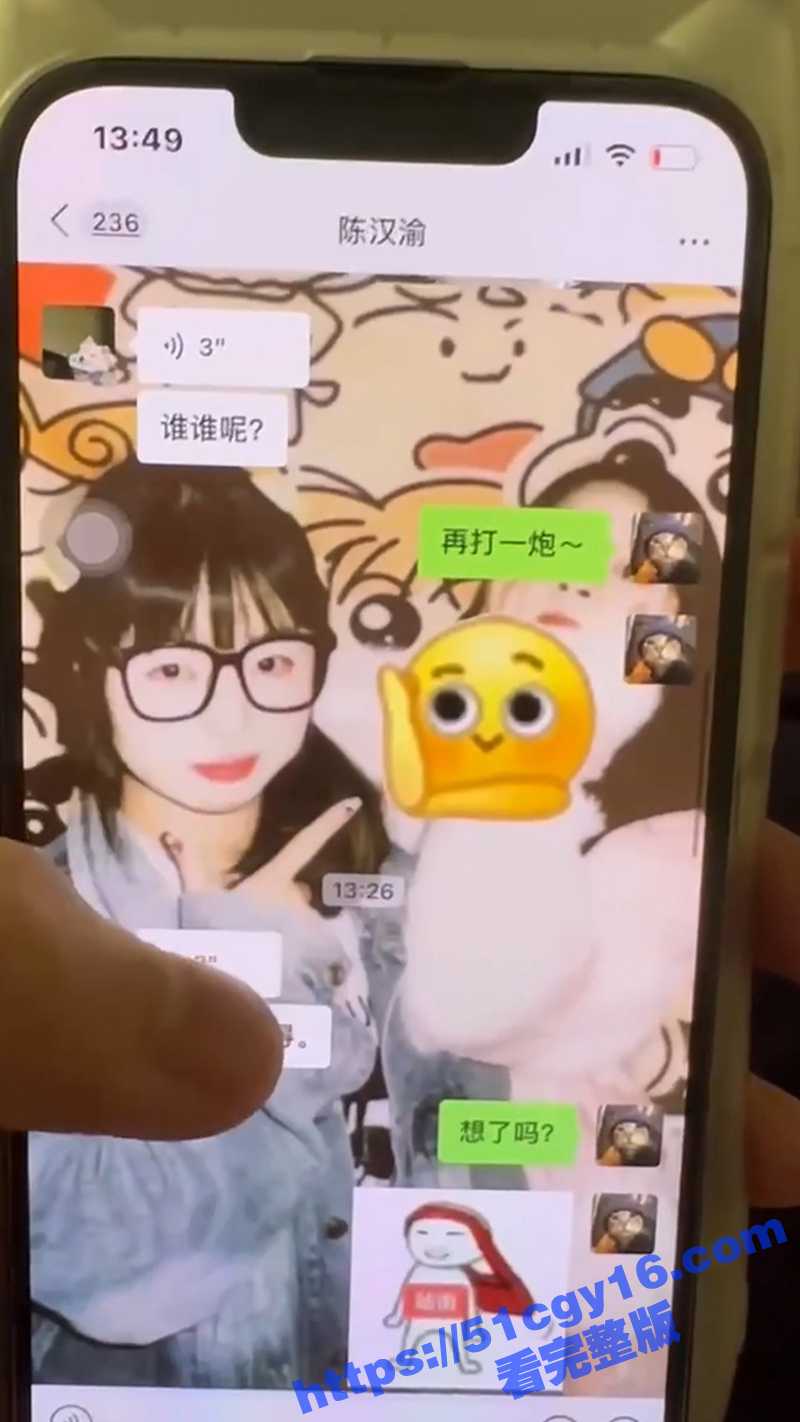 广东何嘉瑜出轨被曝光-3