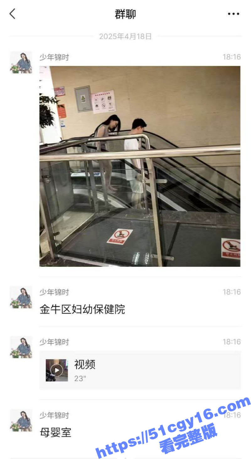 成都母婴室 金牛区妇幼保健院！狗男女光天化日肆意开搞 淫声浪语响彻房间 场面火辣到炸裂！