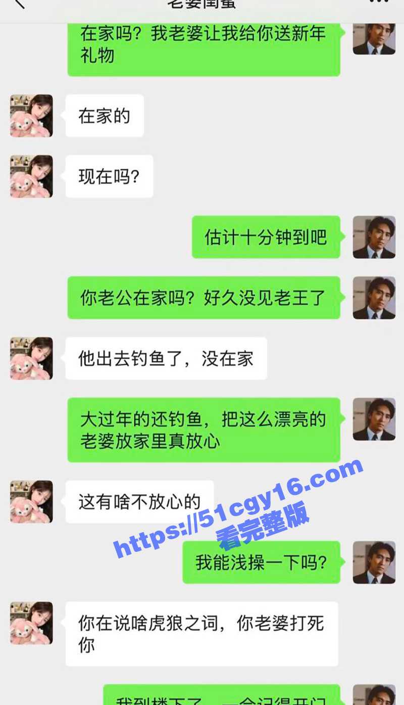 极品人妻少妇 被邻居假借送礼为由 拉到厕所爆操内射 高潮时大骂自己老公是废物！