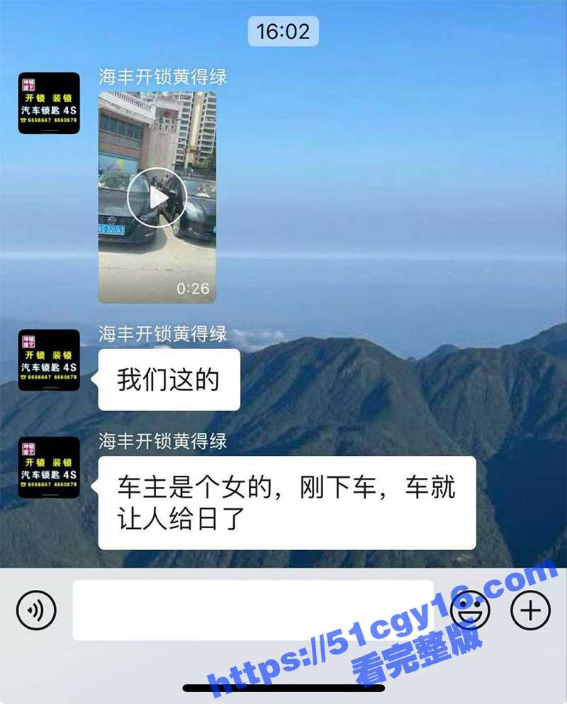 海丰逆天变态男 女车主刚停车 电瓶车竟被变态男日了 这是真饥渴啊 是个洞都想搞里面！
