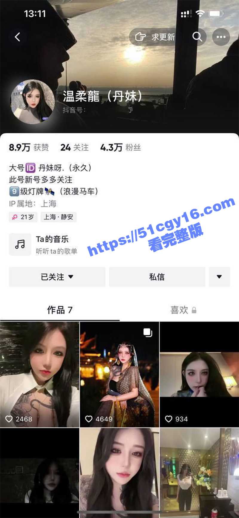 抖音巨乳纹身婊 丹妹啊 道具自慰插穴肛交 双管齐下勾引金主 惨遭后入爆操凌辱调教！