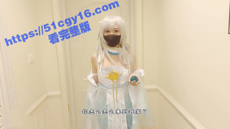 超人气女神 桥本香菜 最新作Cosplay王者西施 白嫩萝莉身材 紧致粉嫩小穴 无套爆操内射 清纯唯美视觉感超强！