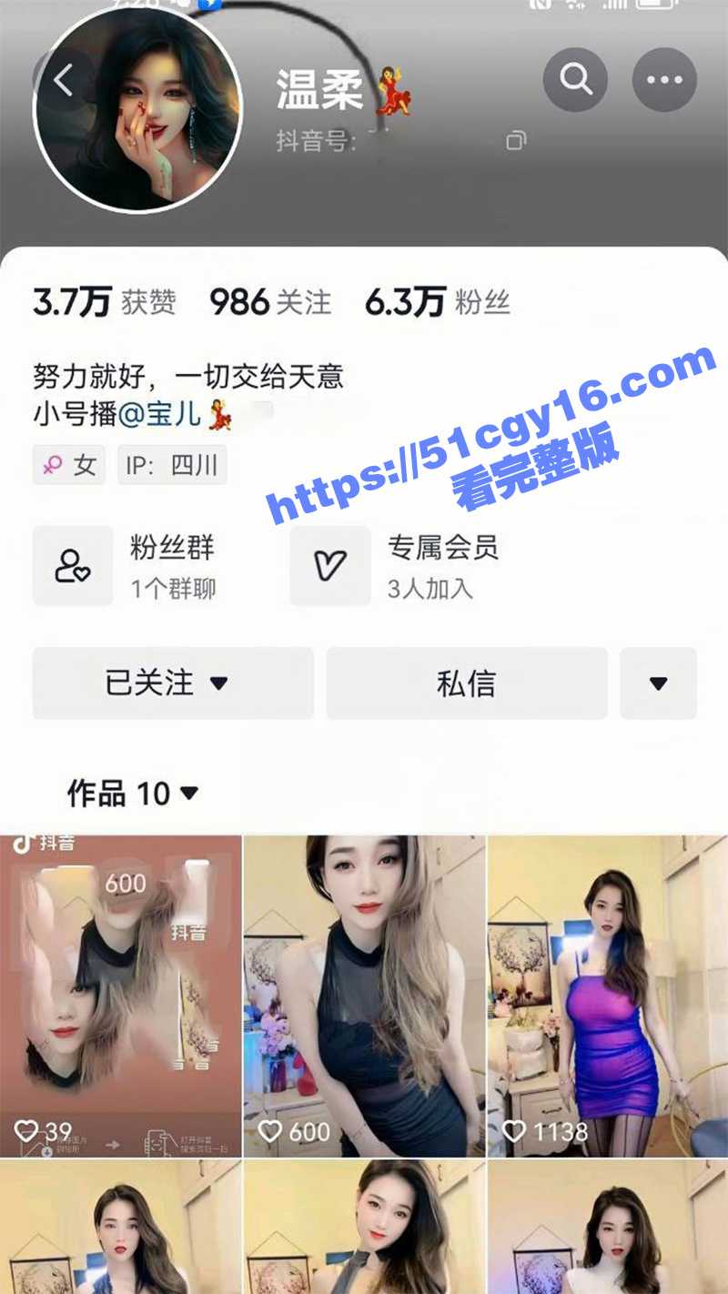 抖音顶级少妇网红 温柔 定制私拍泄密 巨乳翘臀韵味十足 阳具插逼弄穴浪叫连连！