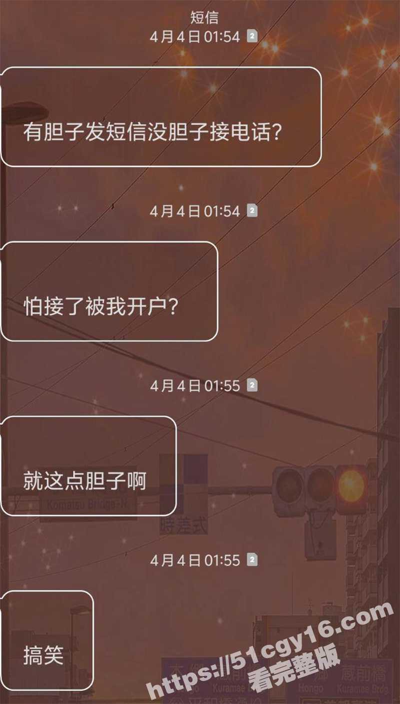 南通职业大学陆雨欣不雅视频-11
