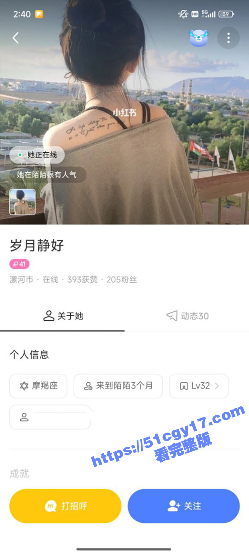 河南舞阳寂寞少妇 张钰琪 老公外出寂寞难耐找炮友裸聊 拍自慰视频供网友欣赏 结果被嫌弃逼太松！