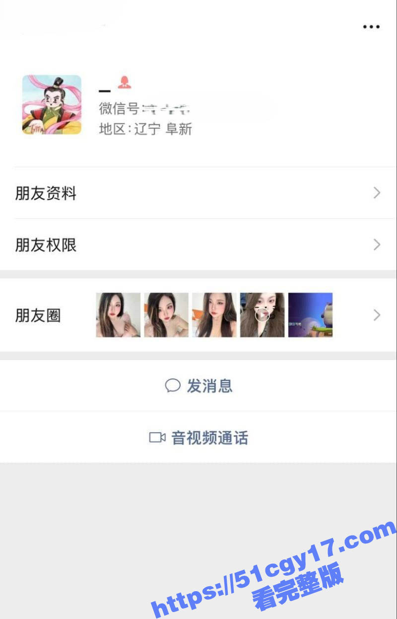 东北辣妹 杨舒琦 超大胆露出日常 朋友圈挑逗 享受被羞辱的刺激感 展现出无比反差的母狗属性！