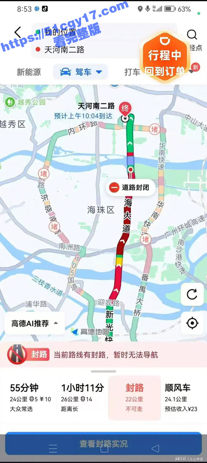 下载