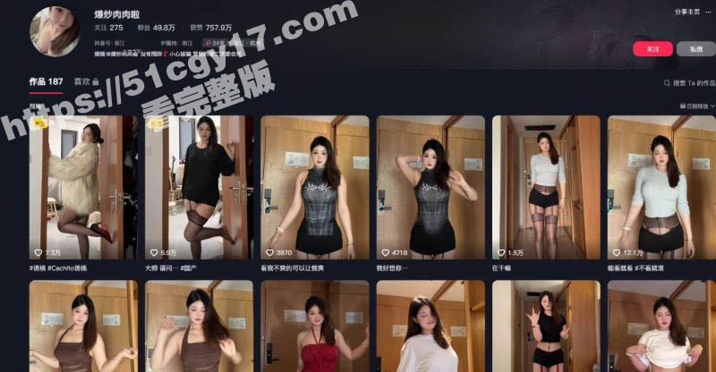 抖音50万粉网红 爆炒肉肉啦 裸舞约炮视频流出 木瓜般巨乳和震撼肥臀 被后入爆操时 啪啪声响彻房间！