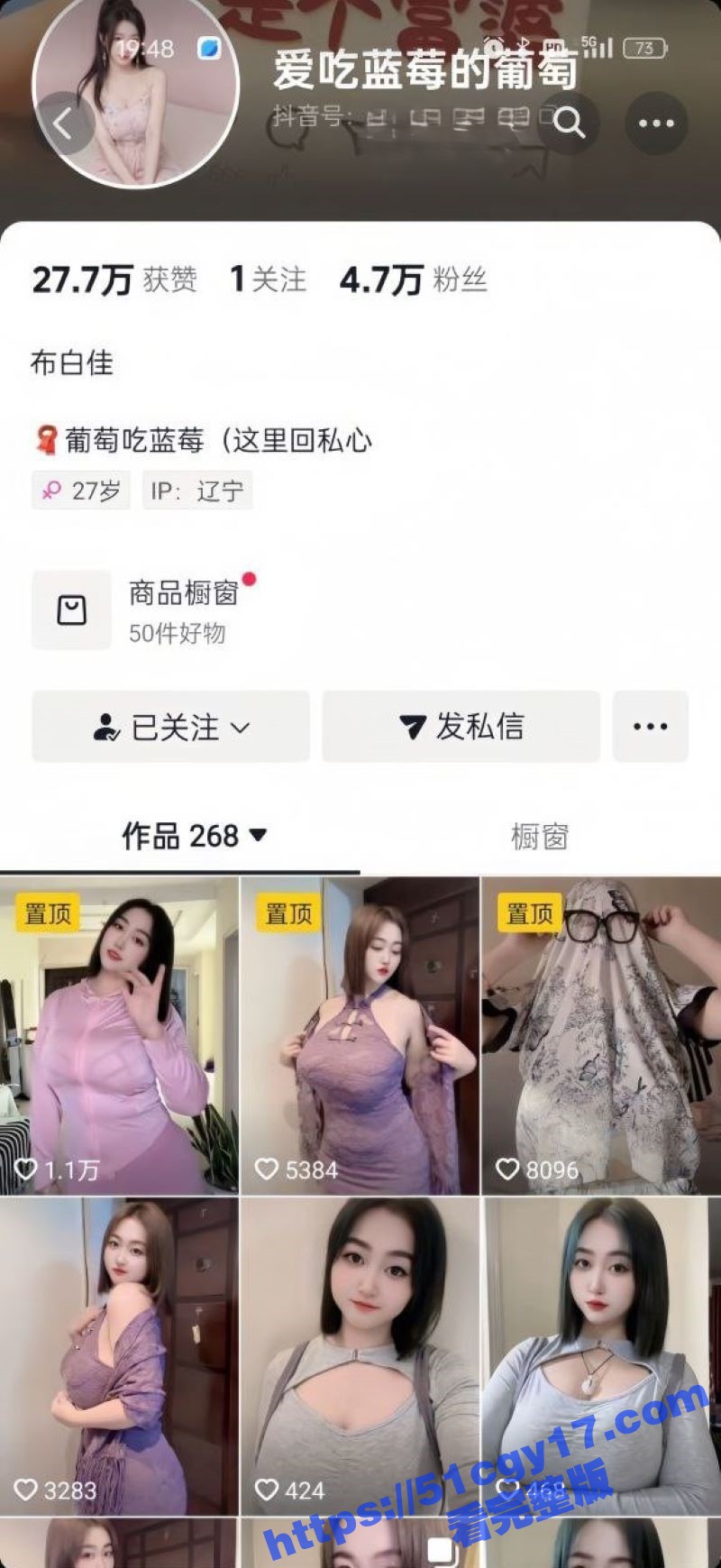 快手少妇爱吃蓝莓的葡萄  (1)
