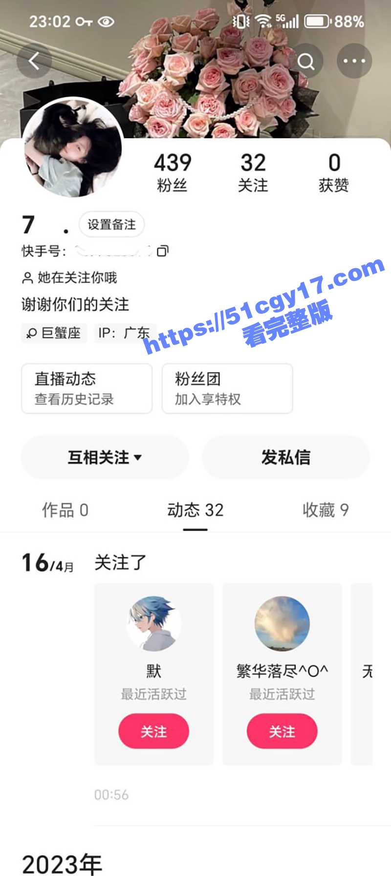 就叫七七32分钟双女主会议室视频（2）