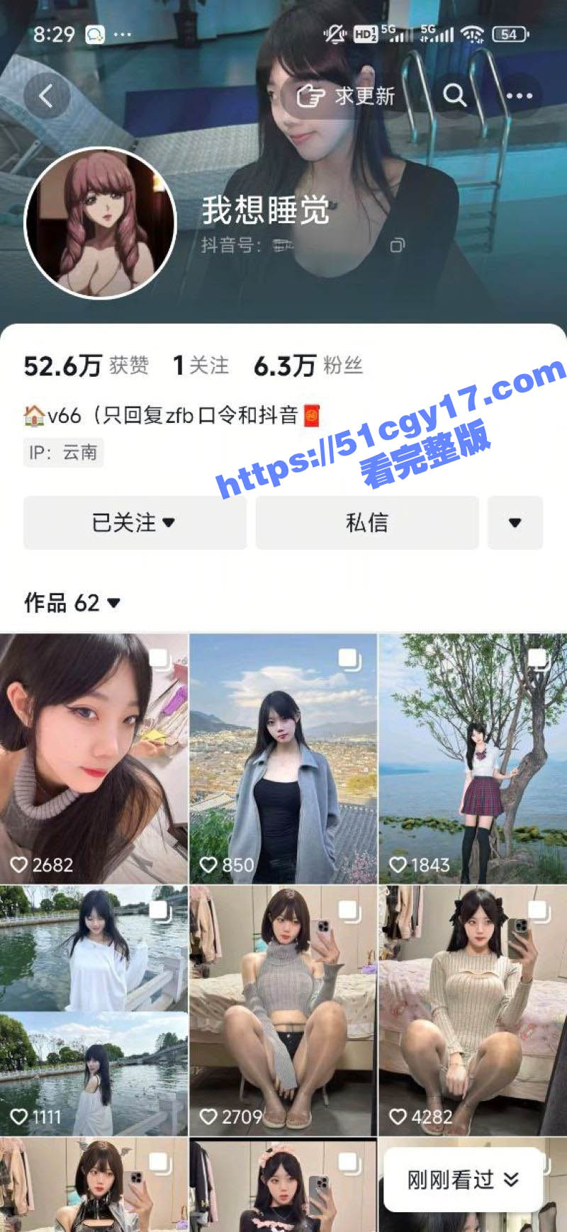 抖音30万粉网红 玉子玉子 私拍视频泄密 高跟丝袜展现致命诱惑 掰逼跳蛋自慰让人心跳失速！