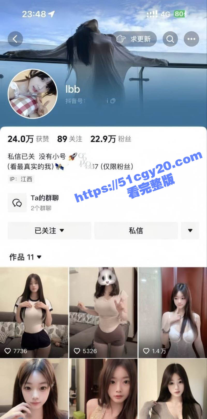 抖音网红ibb裸聊泄露 性感曲线一览无余 D杯傲乳堪称荷尔蒙炸弹 挑战视觉极限！