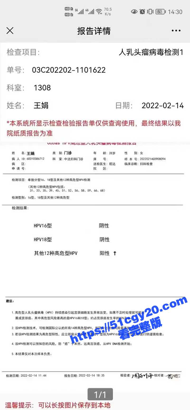 王娟约炮视频 (10) 拷贝