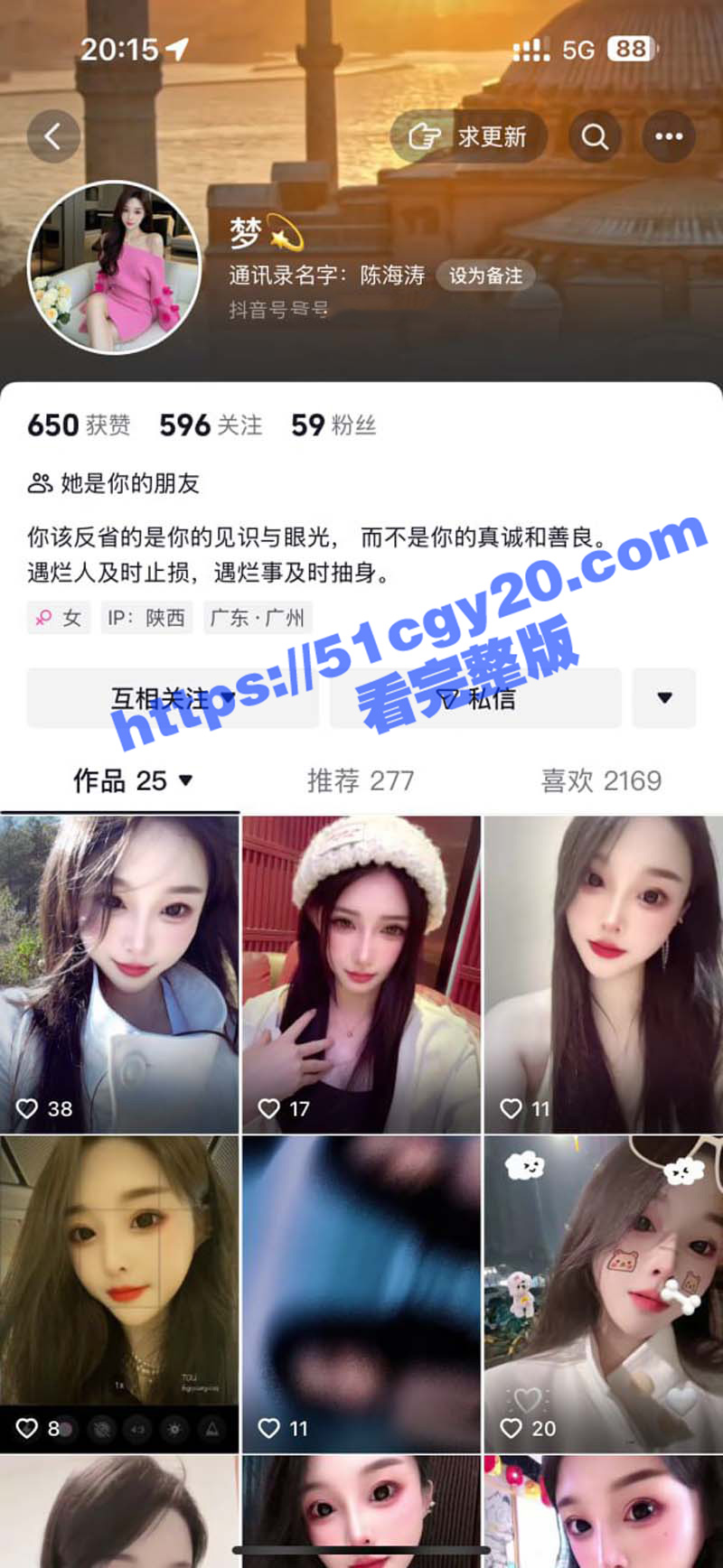 广州人妻 李梦娇 偷情视频曝光 满脸深情的为情人口交 俩娃的妈身材还保持这么好真难得啊！